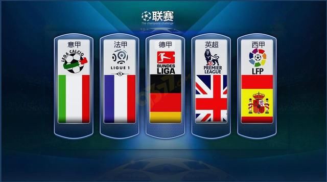 球迷心声的